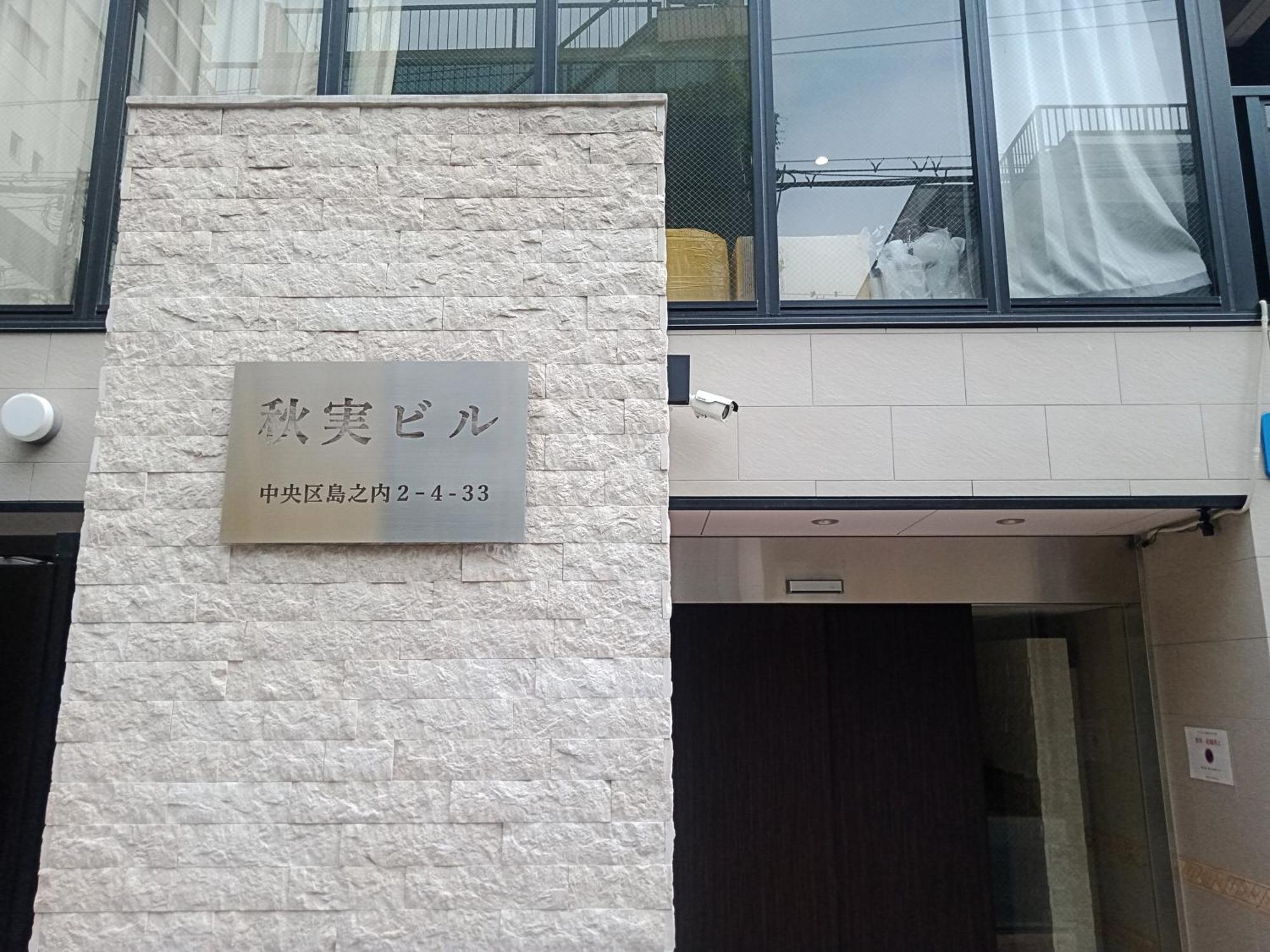 島内小宿 Osaka Exterior foto